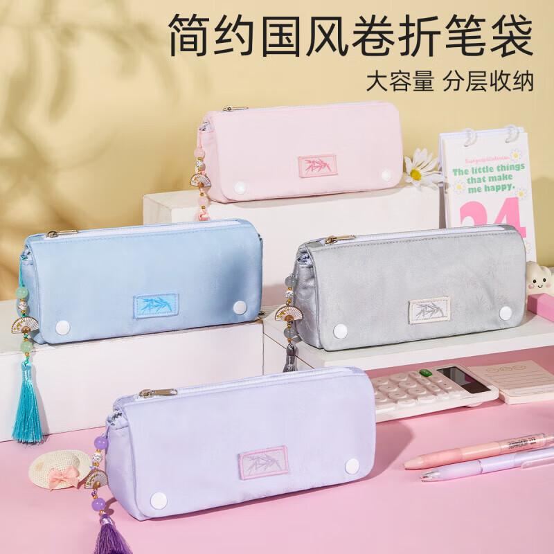 联众【精选直发】中国风笔袋大容量学生翻盖多功能女高颜值双层文具袋 三角翻盖款-四色混发