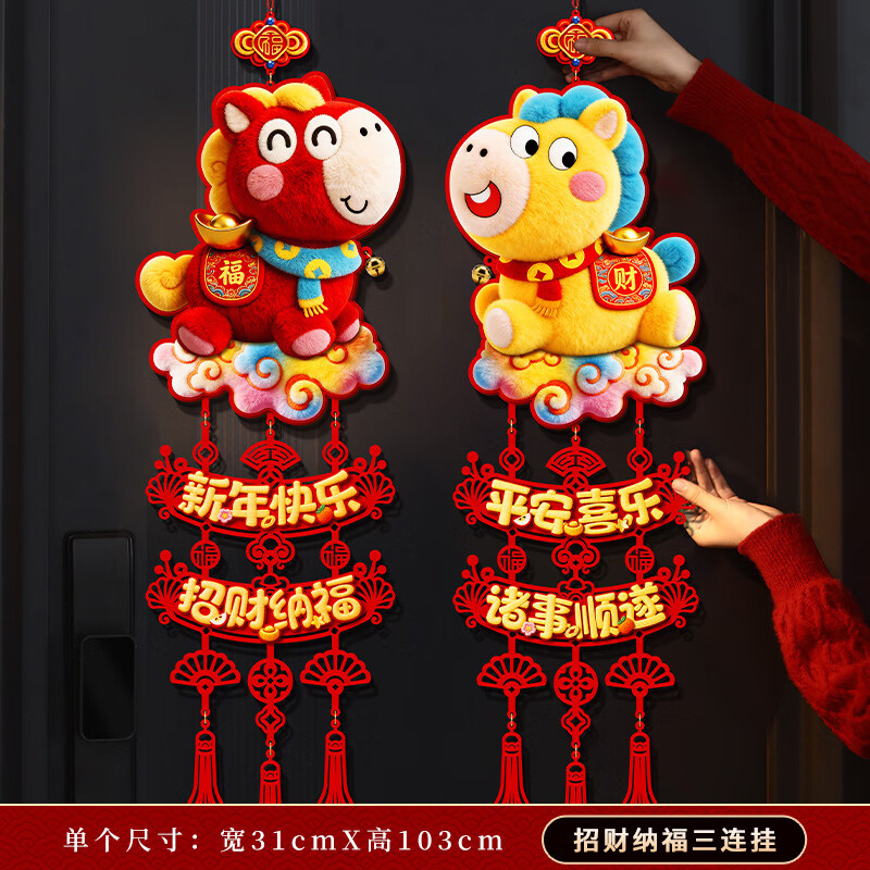 �����2026���������Ҽ����긣�����δ���װ�� �в��ɸ�������(1��װ) 15.89Ԫ