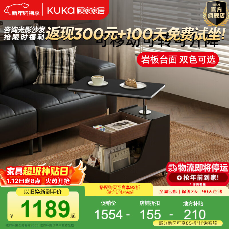 �˼ҼҾӹ���ɳ��С�߼����ƶ�����ת������������С����С�Ƴ�DS7234Q ���ƹ�ڡ��ƶ��߼� 1398.6Ԫ