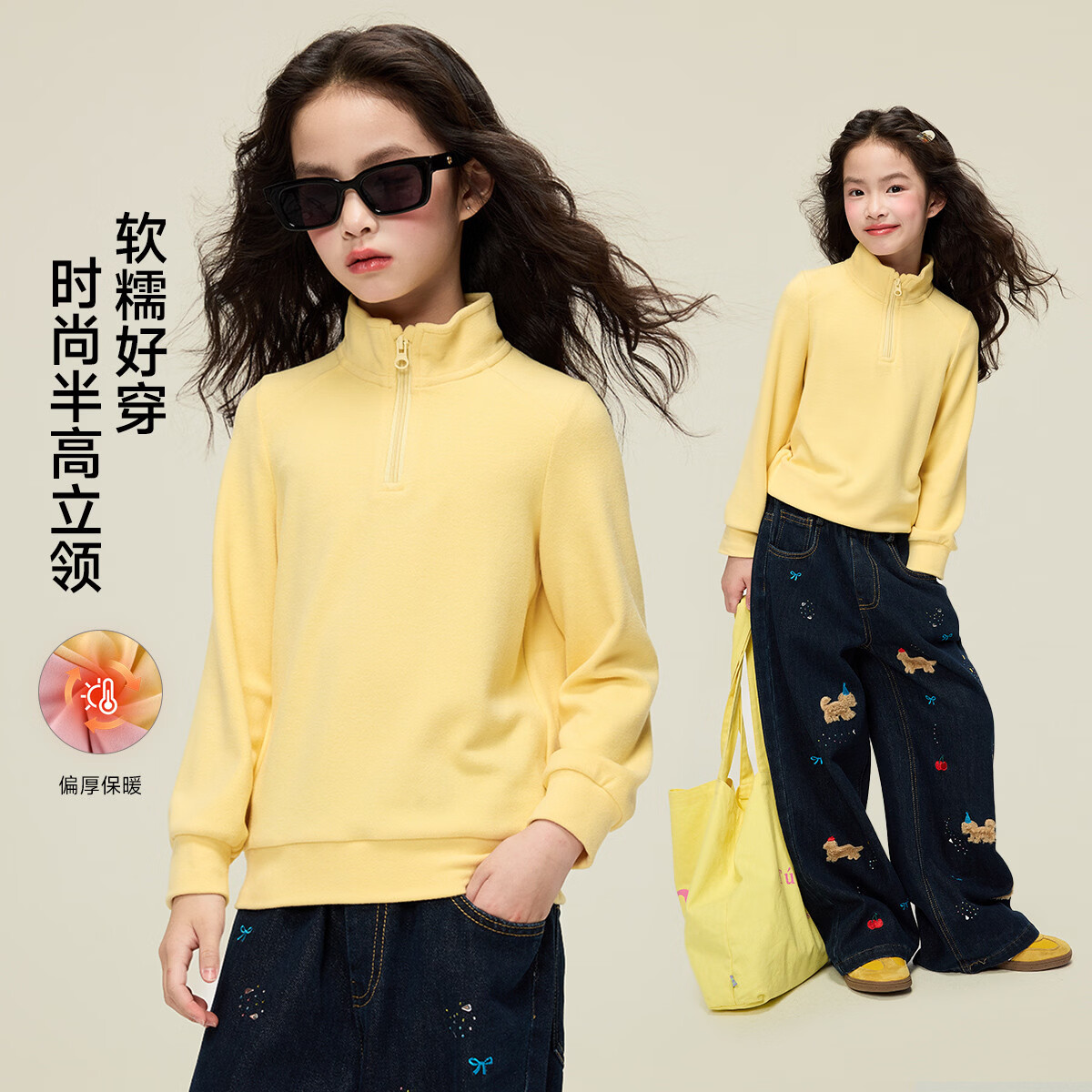 媛媛公主女童仿德绒打底衫秋冬款儿童亲肤蓄热保暖内衣中大童内搭校服神器 黄色 110