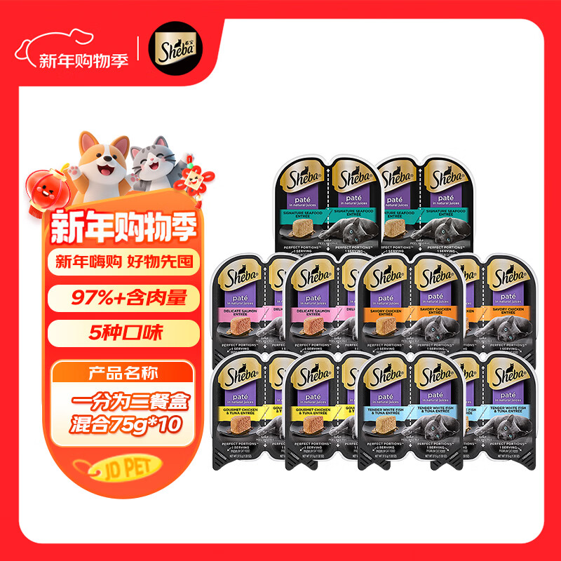 ϣ����Sheba��һ��Ϊ��Ӫ���ͺ���ʳ��è��ͷ��Ͽ�ζè��è��ʳ37.5g*20�� 57.73Ԫ