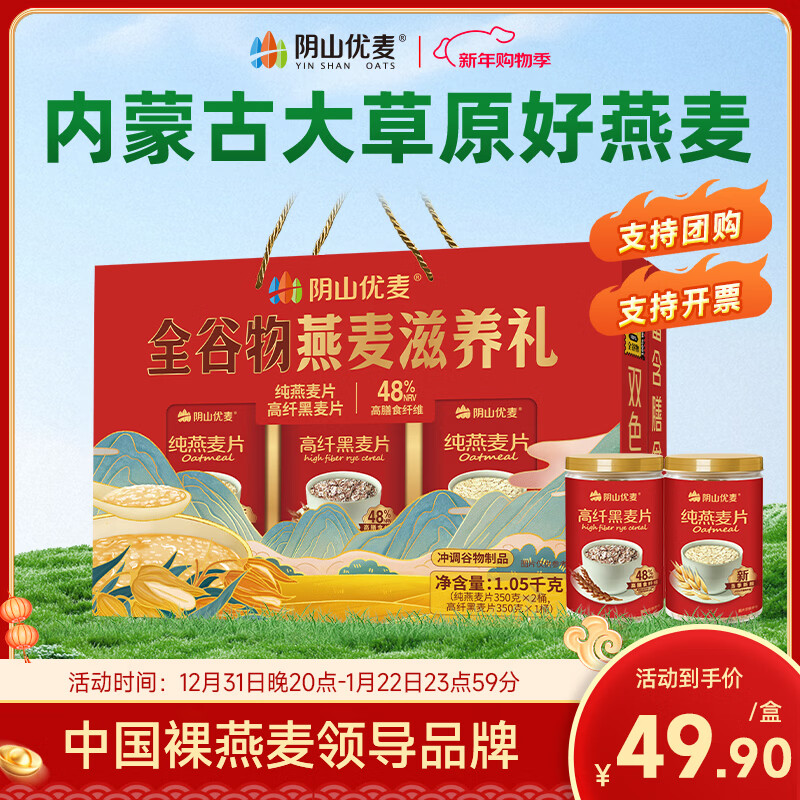 ��ɽ����ʳ����Ƭ��������Ʒ�ͳ������������˽�������Ӫ������ʹ��� ���¿����С�ȫ�������������� 1.05ǧ��*1 34.9Ԫ