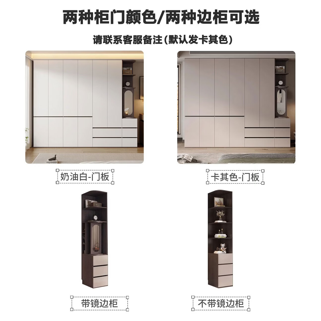 宜美芬 EMAYFUN实木ENF级定制衣柜家用卧室储物奶油风一门到顶平开门简约大衣橱 0.9*0.9配套转角柜【2.4米高】【18MM孕婴ENF级实木】