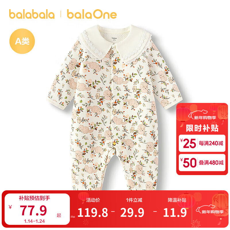��������balaOne��������������Ů�����·�2025�¿���¼������� �׵׿����黨00311 80cm