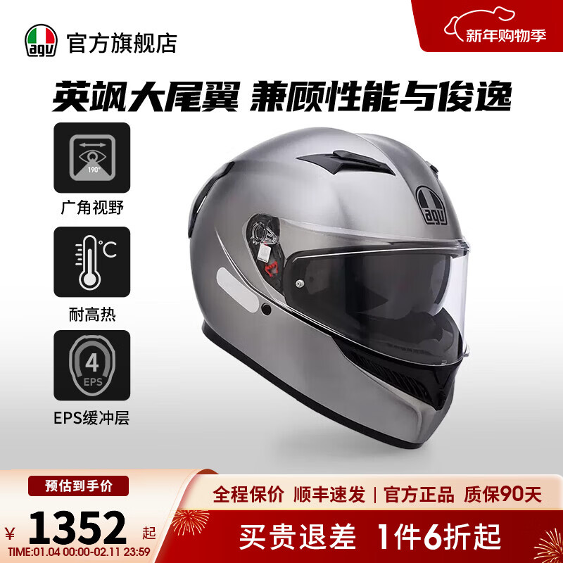 AGV K3百搭素色摩托车机车头盔双镜片全盔四季通用3C国标认证 RODIO GREY MATT-哑灰色 M码(适合55-56cm的头围)