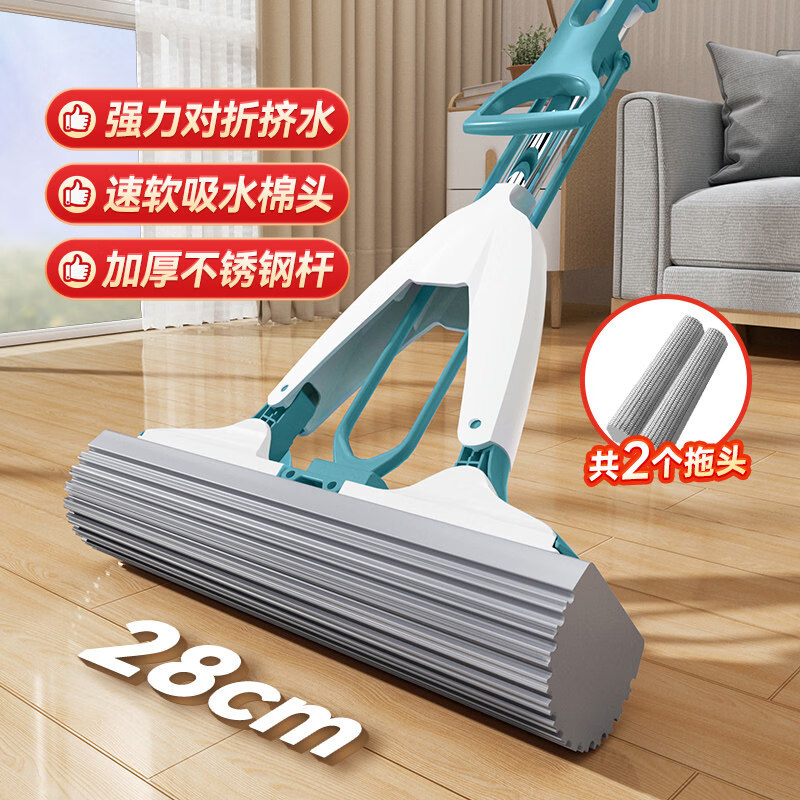 美丽雅（MARYYA）净爽胶棉拖把对折挤水家用免手洗+海绵替换头 【普通款】不可伸缩/不锈钢杆28cm+2个棉头