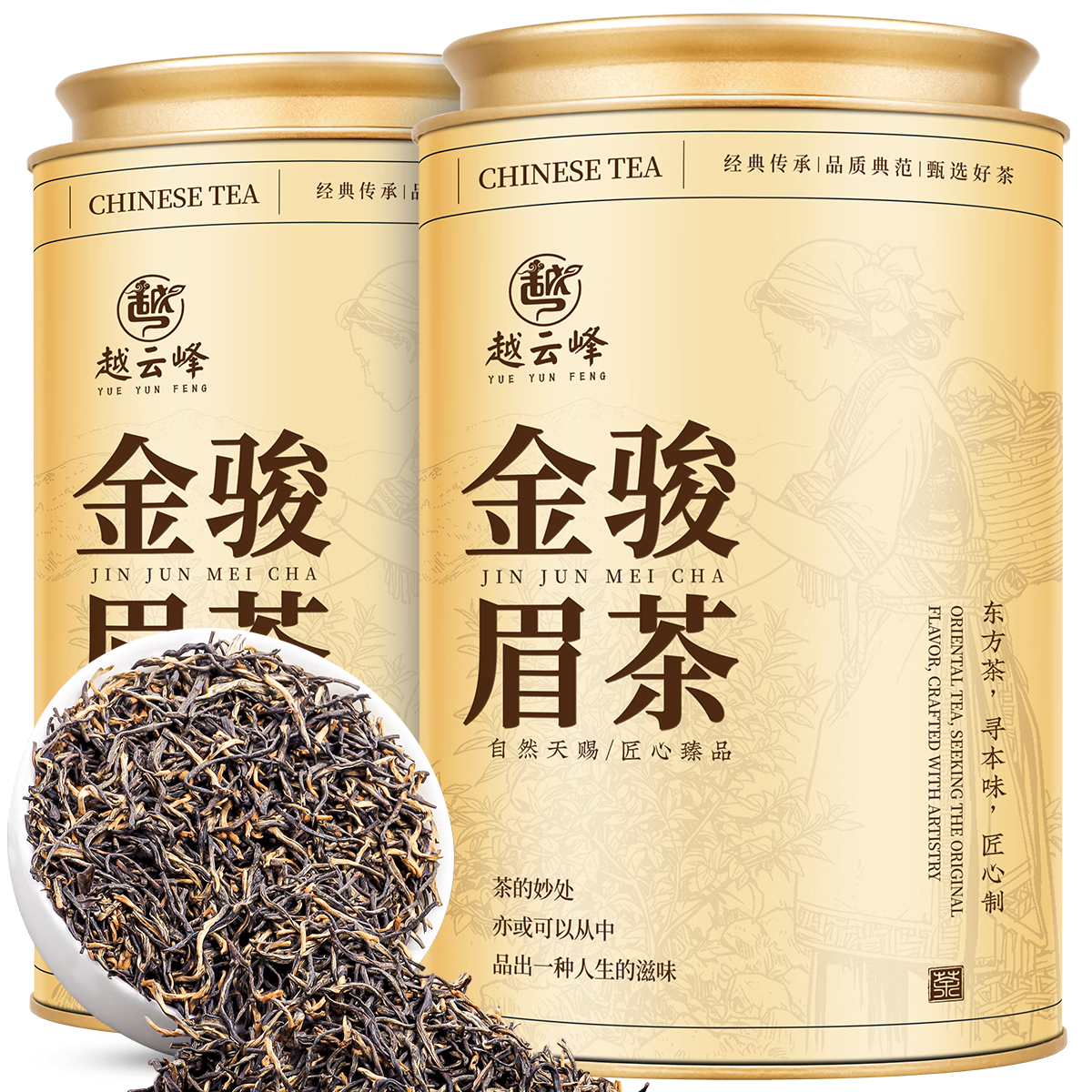 Խ�Ʒ��Ҷ��ü��� �����ͺ���²��װ500g 29.9Ԫ�������ã�