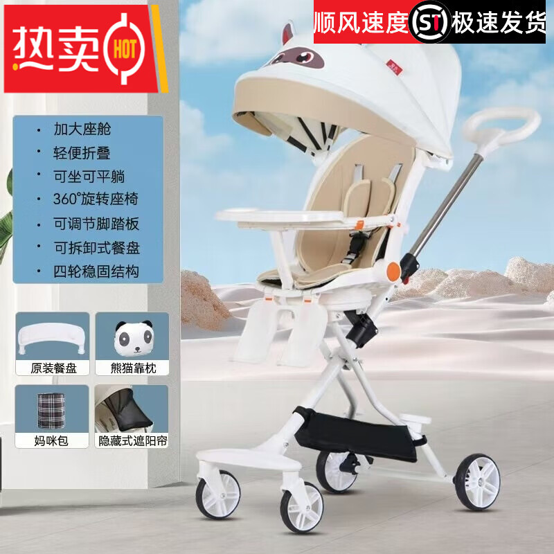 哈比克(HABIKE)遛娃神器超轻便折叠婴儿推车��景观可坐可躺宝宝推车 臻享猫-可折叠拖行+坐垫+礼包