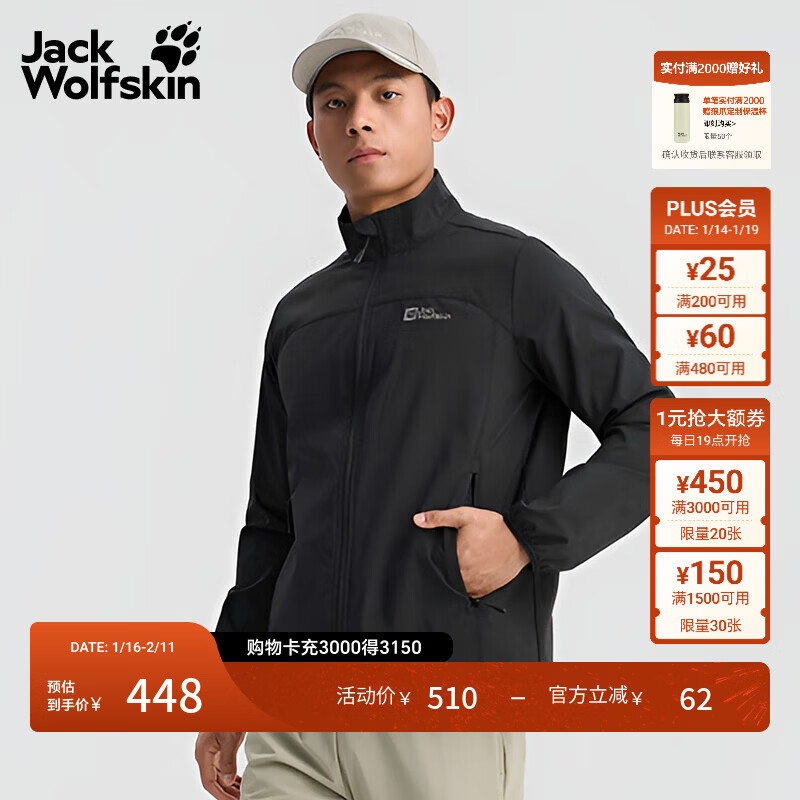 jackWolfskin��צ�ﶬ�¿�MILFORD��ʿ���ⵯ������С�������Ǽп�����5324171 ��ɫ/6000 M 388Ԫ