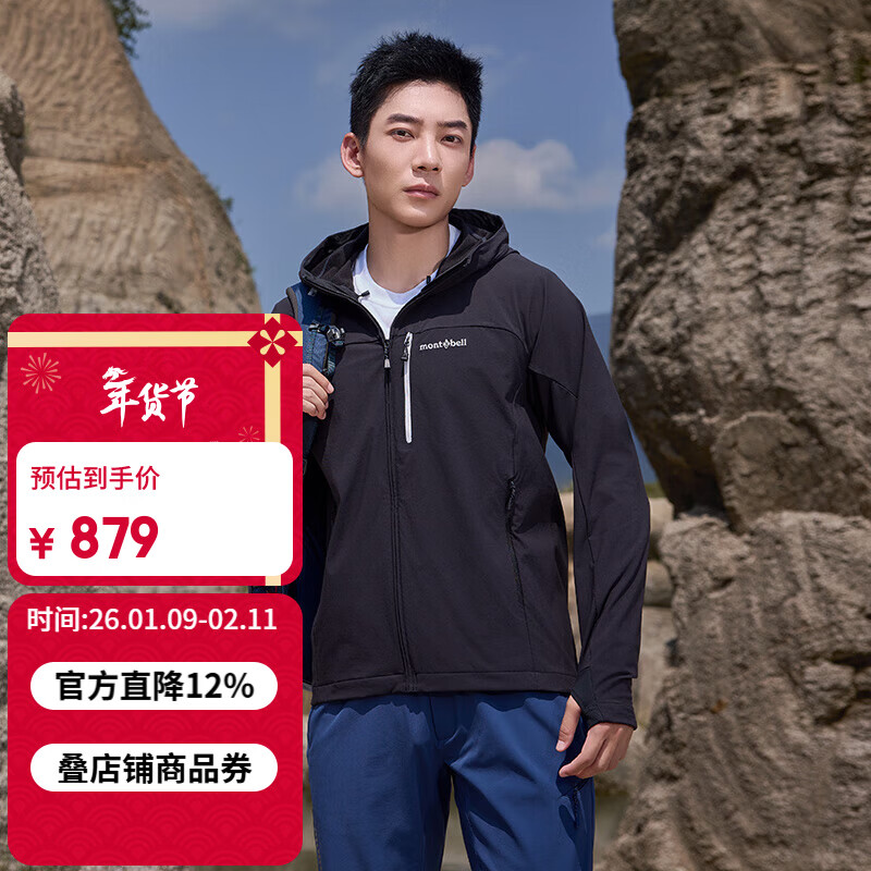 mont·bell软壳衣男款户外秋冬防风保暖防泼水徒步登山连帽外套 1106727 BK黑色 L