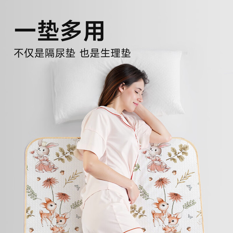 童葵（tongkui）隔尿垫婴儿防水可洗床上宝宝透气可水洗大尺寸儿童幼儿园床垫 梦幻小熊（整床满铺 夏季透气） 180*200cm【大床满铺】
