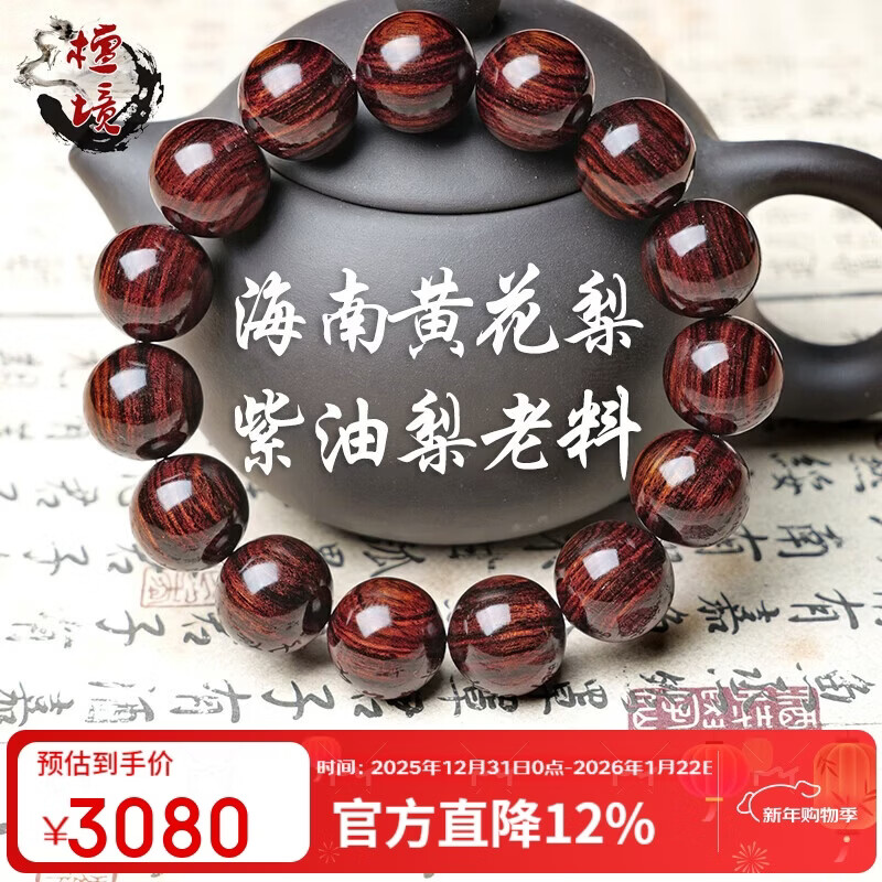 ̴�����ϻƻ���������15mm���ִ�  ����������ˮ���ƽ����̴������Ʒ 3080Ԫ