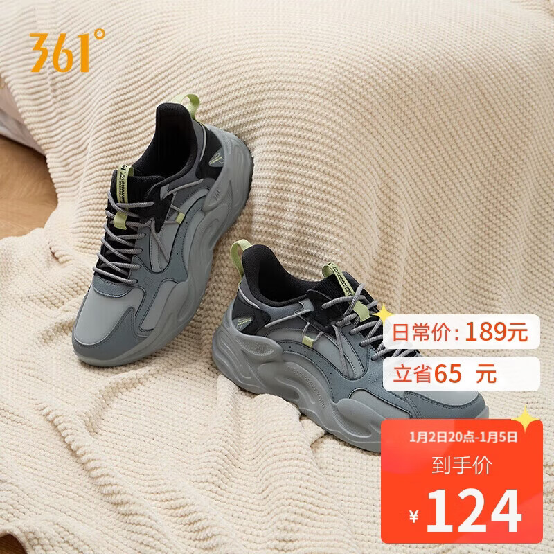 361°运动鞋男澎湃秋冬季革面通勤复古老爹休闲鞋子男672346763F-1