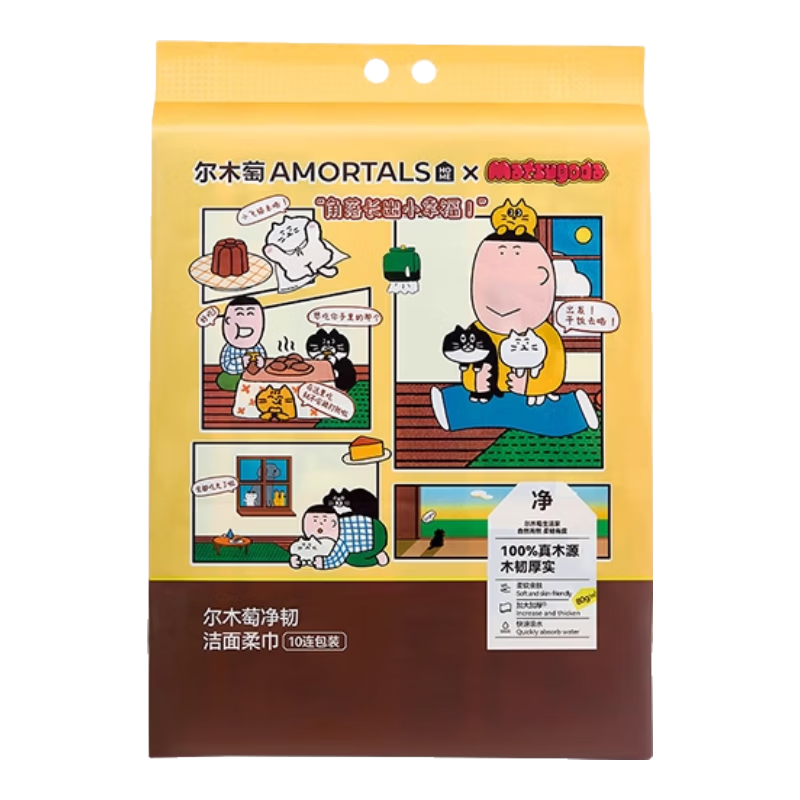 ��ľ�ѣ�AMORTALS����MATSUGODA������10��ϴ������ȡ�ڹ�ʽ���һ���Բ�����Ů 89Ԫ
