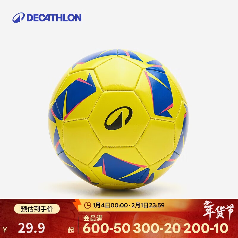 �Ͽ�ٯ DECATHLON ��������4�Ż�ɫ��������Ͳ��ͯ������ 9-12���������-5666051 29.9Ԫ