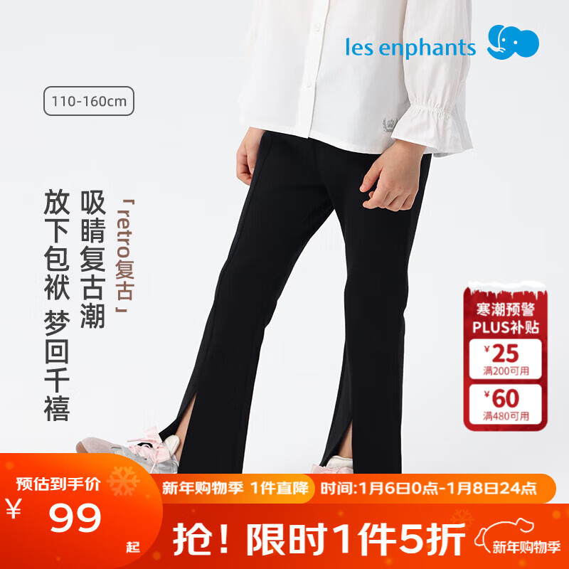 ��Ӥ����Les enphants����Ӥ��Ůͯ����Ů����ʱ�о��䳤�㴺�����Ůͯ���ȿ�2025��Ʒ ���ᰵ�� 140 cm 64.25Ԫ