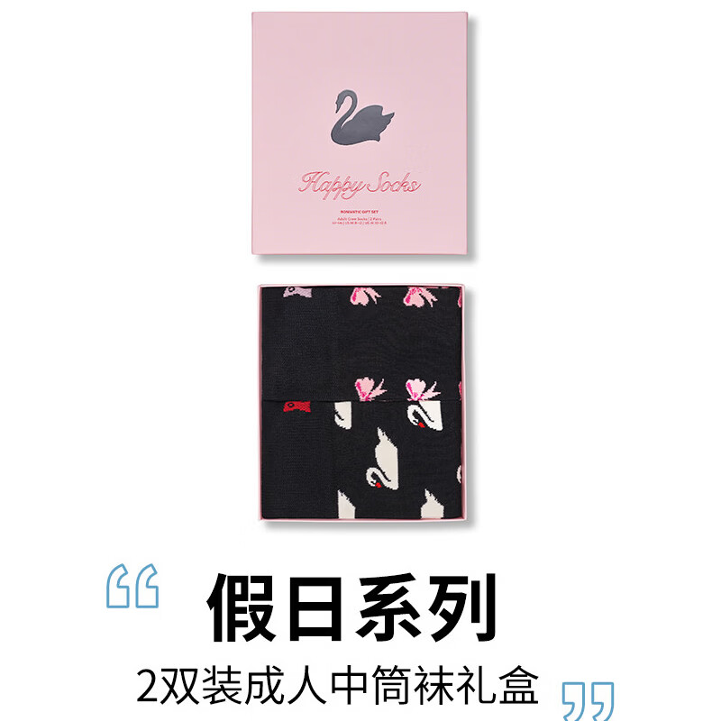 Happy Socks【2025新款】女士性图案送女朋友闺蜜袜子创意礼盒中筒袜潮流时尚 优雅礼盒 均码 36-40