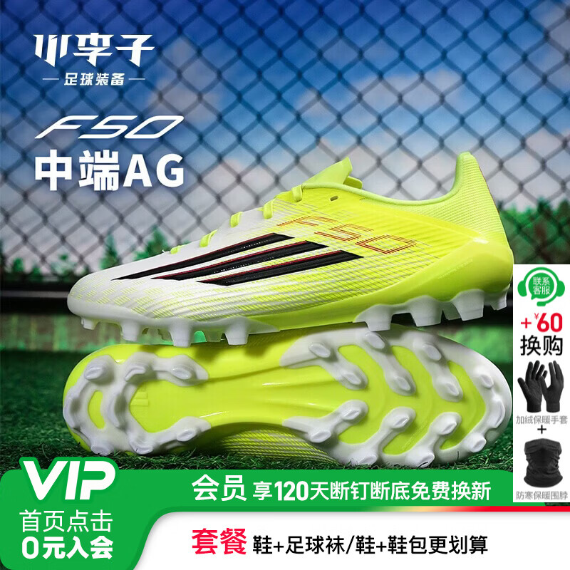 ���ϴ�˹С����adidas���ϴ�˹F50�ж�AG�̶����˱���ѵ����������Ь�п� ���й���AG���ƺں�JQ1486 36.5 225CHN 508.41Ԫ