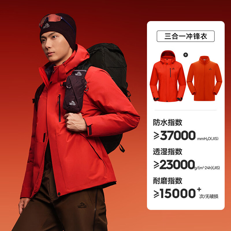 ��ϣ�� ɽҰ����3.0 �����  ���ޱ�ů��ɽ�� �����޶� 481.79Ԫ