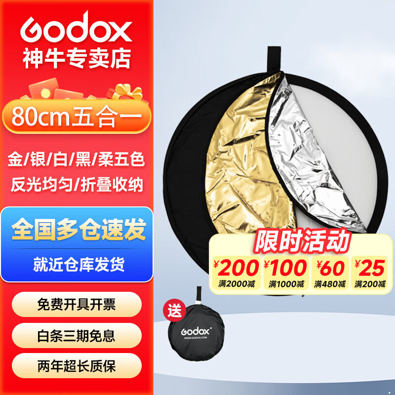 ��ţ�����Բ���ڹ��������ڰ����������ղ�������⾰��Я�۵������ 80cmԲ�����һ 195Ԫ��4��(��48.75Ԫ/��)