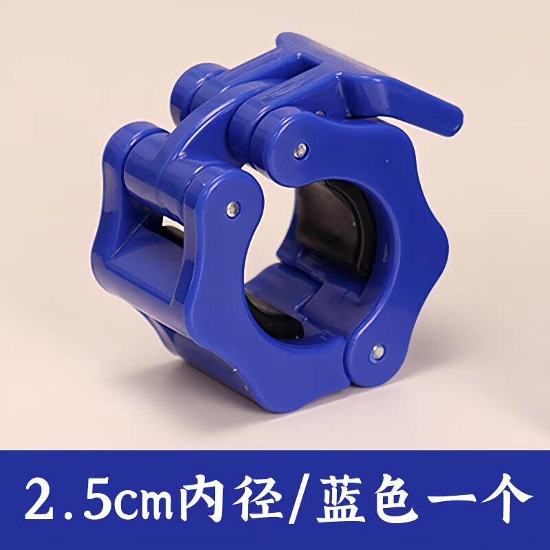 【厂家直发】哑铃卡扣固定器螺丝配件专用快拆卡簧螺母2.5cm奥杆5 黑色一对2.5CM