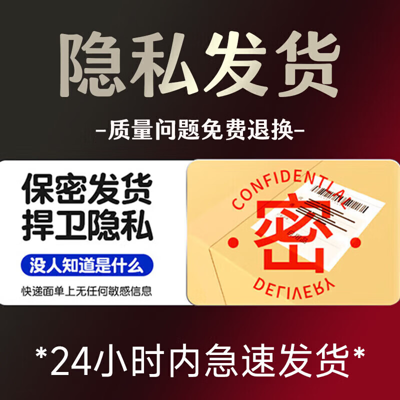 钦芝堂【可试用】男性速效急用药增大增粗持久不射中老年小钢炮壮阳延埘 五盒高含量50粒【急用速硬延埘爽翻整晚】 男性速效小钢炮黑金刚中老年助勃增硬延莳
