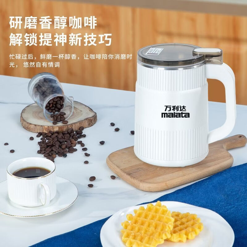 万利达（Malata）打粉机超细研磨机小型五谷杂粮打碎磨粉机中药材粉碎机胡椒研磨器 蓝色款【8叶双刀头】不锈钢内胆