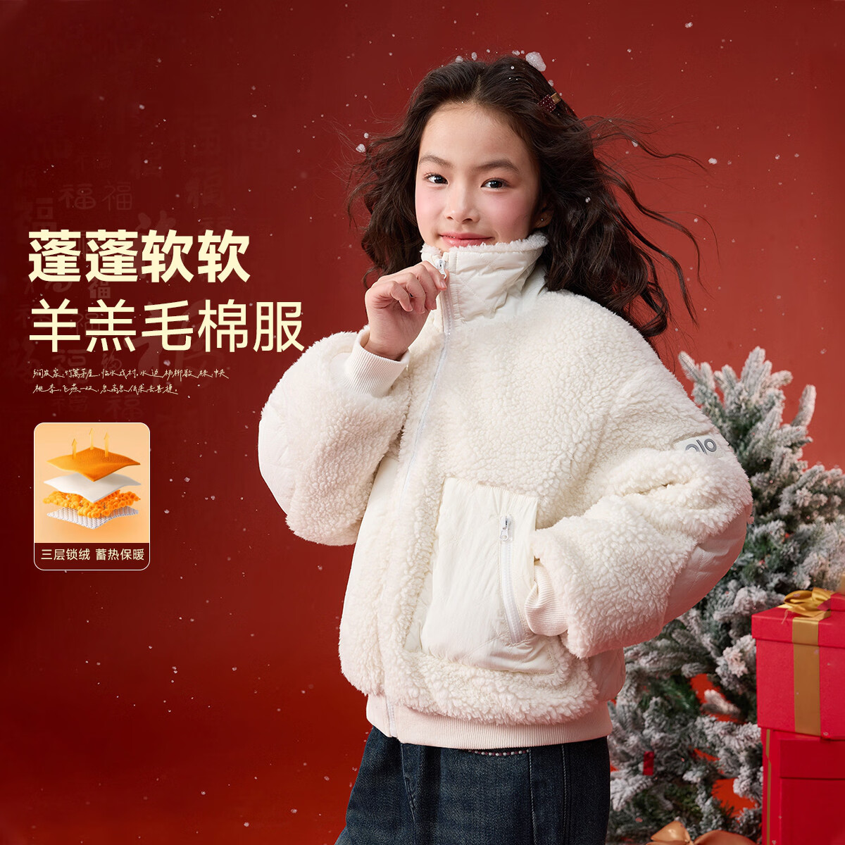 媛媛公主儿童毛毛衣外套冬新款女童仿羊羔毛夹棉加厚棉服中大童保暖拜年服 白色 110