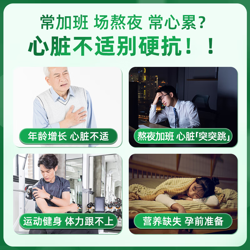 自然之宝辅酶Q10泛醌100mg保护心源心脏心脑血管加班熬夜必备美国原装进口 100mg氧化型辅酶 45粒*1瓶