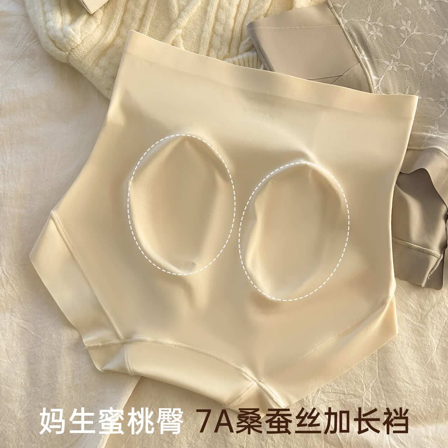 莫代尔高腰内裤女士2026新款收腹提臀轻塑裤女式抑菌级加长裆三角短裤头 白色+灰色+绿色+杏色 4条 XL 100-125斤