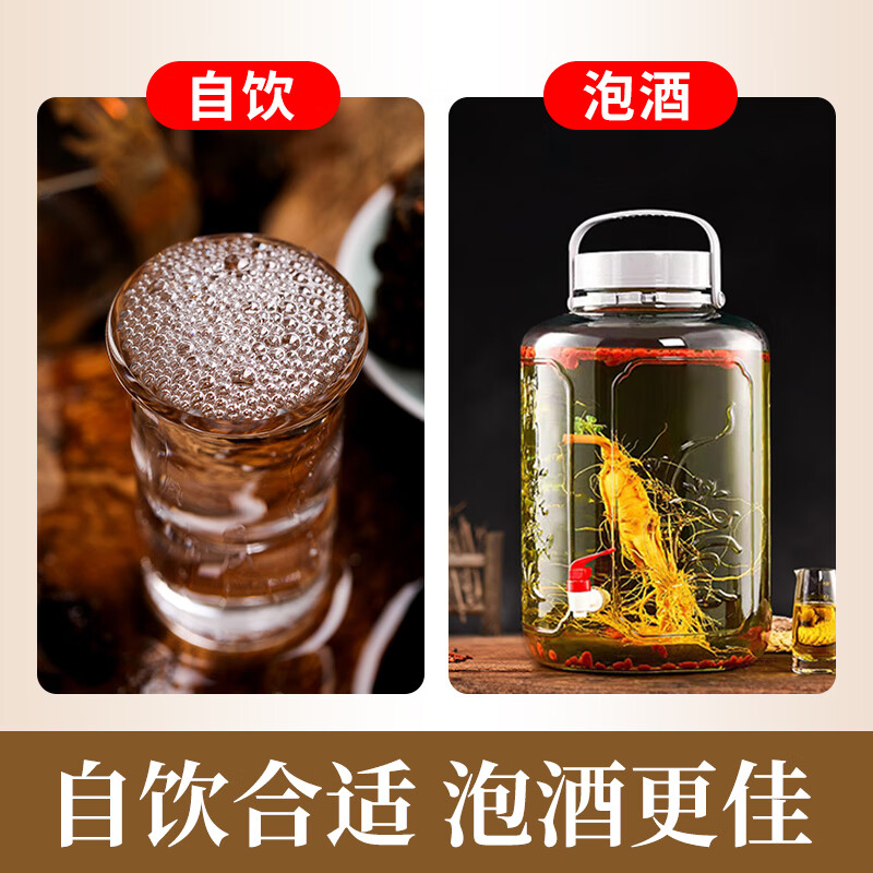 泸旗纯粮食固态发酵桶装白酒高粱酒浓香型散装白酒泡酒散酒高度口粮酒 52度 5L 1桶 纯粮原浆【醇柔】