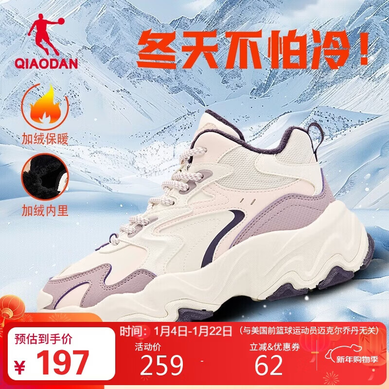 乔丹加绒运动鞋户外棉鞋冬季高帮保暖棉鞋皮面防水女鞋