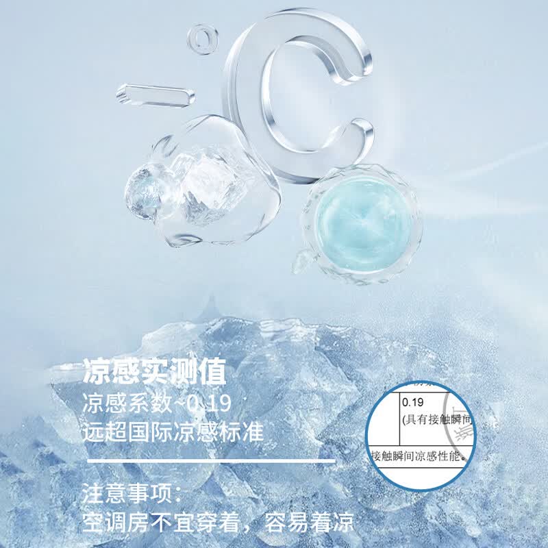 班尼路（Baleno）冰丝连帽原纱防晒服女2026年夏季女装新款潮流时尚休闲百搭上衣 中灰#纯色 XL
