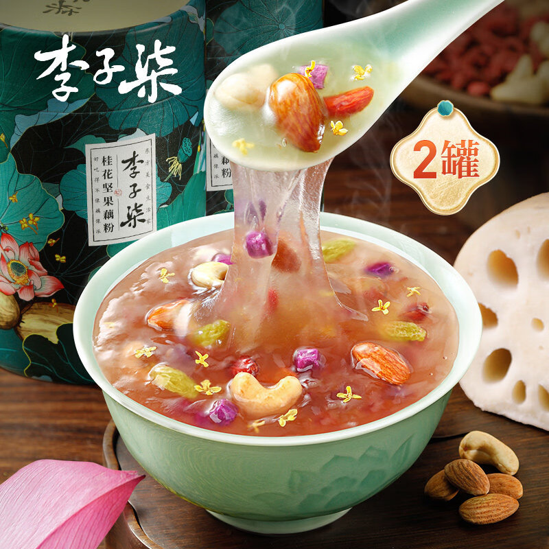 李子柒桂花坚果藕粉莲藕羹莲藕粉营养早餐代餐懒人冲饮350g*2罐 【囤货分享】藕粉350g*2罐