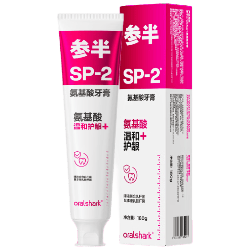 参半牙膏亮白去牙渍清新口气除口臭氨基酸sp-2牙膏180g