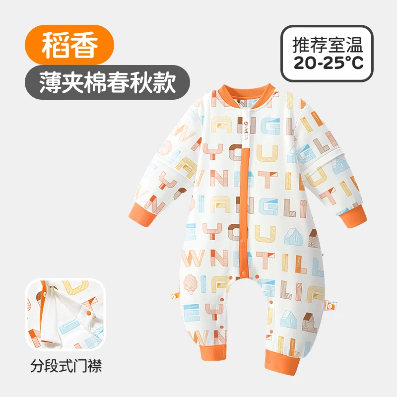 良良（liangliang）婴儿睡袋 儿童春秋恒温睡袋冬季宝宝防惊跳防踢被 童趣稻香-薄夹棉【室温20-25℃】 XL（建议身高90-105CM）