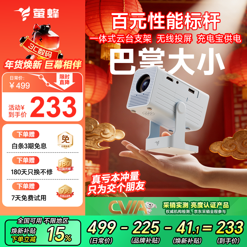 ���ڲ�����ө��V12ͶӰ�Ǽ��ñ�Я �ɳ�籦 ͶӰ������ ��ͥӰԺ ѧ������һ̨ͶӰ�� ���Ҳ��� ����� 197.97Ԫ(������)