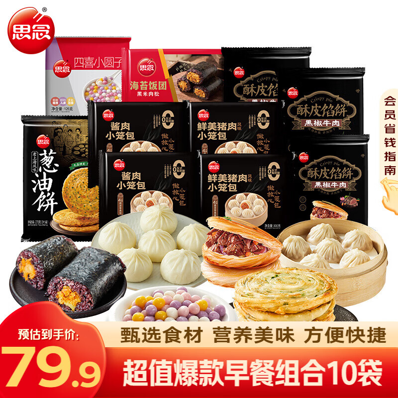 ˼����������Ϻڽ�ţ����Ƥ�ڱ����Ŵ��ͱ����������ζС���� ������10��2.64kg 39.9��������3.99��/��*����˱ر� �óԻ����� ץ��