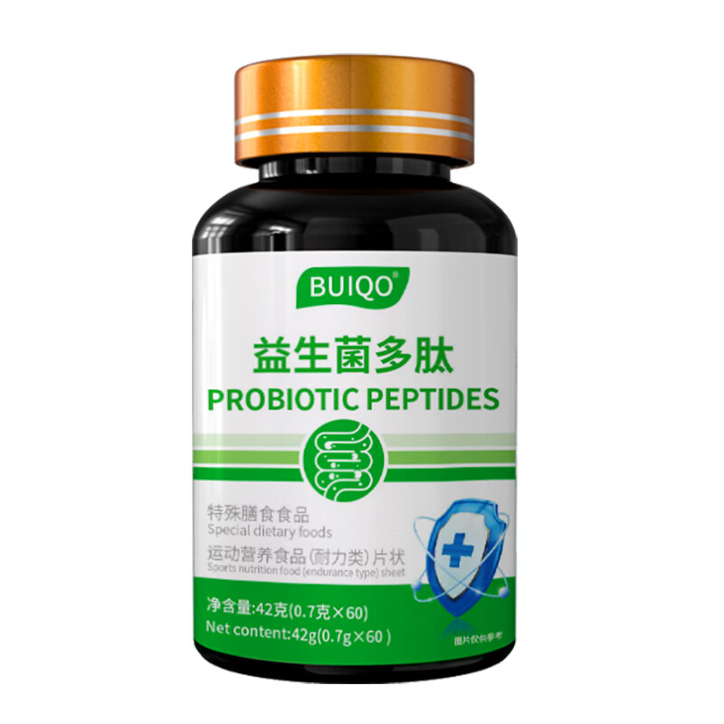 BUIQO益生菌肠胃益生菌高活性儿童成人胃消化口腔异味专利菌 60粒*3瓶