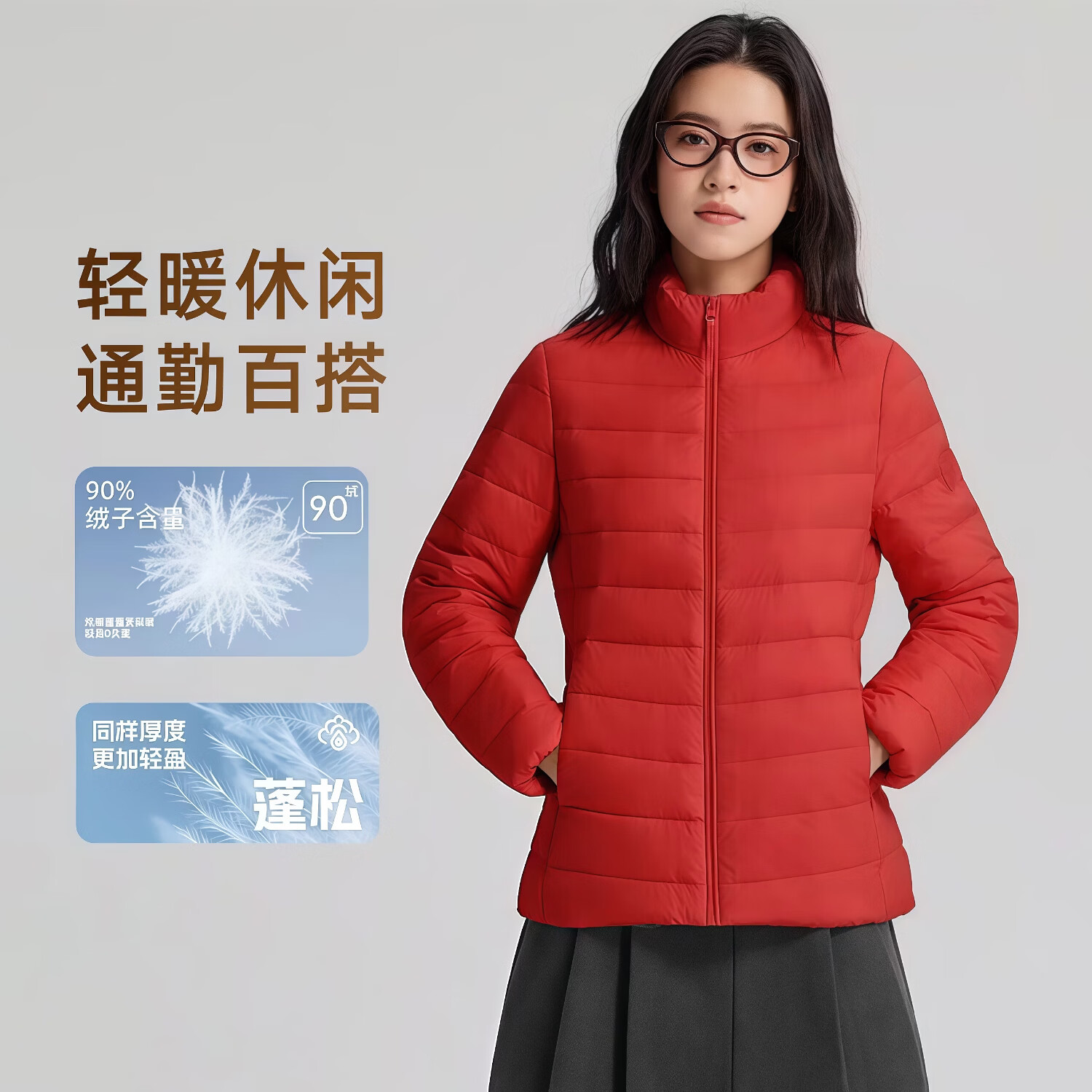 【达人专属】骐骥红锁温轻薄女款短款羽绒服潮流休闲韩版款薄外套 粉色 L (170) 110-125斤