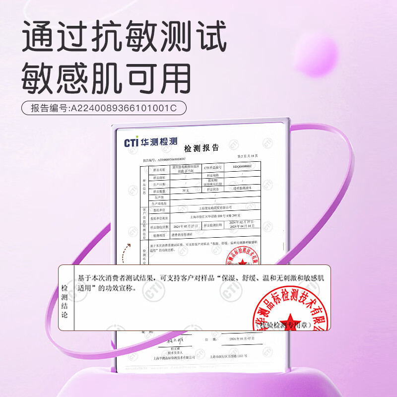 黛丝恩乳酸菌沐浴露保湿持久留香沐浴液(敏感肌可用) 橙蕴竺葵600ml
