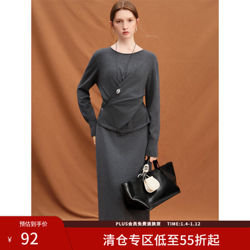 范思蓝恩围裹式圆领长袖针织套装女冬2025新款毛衫半裙两件套4232 毛针织衫 L