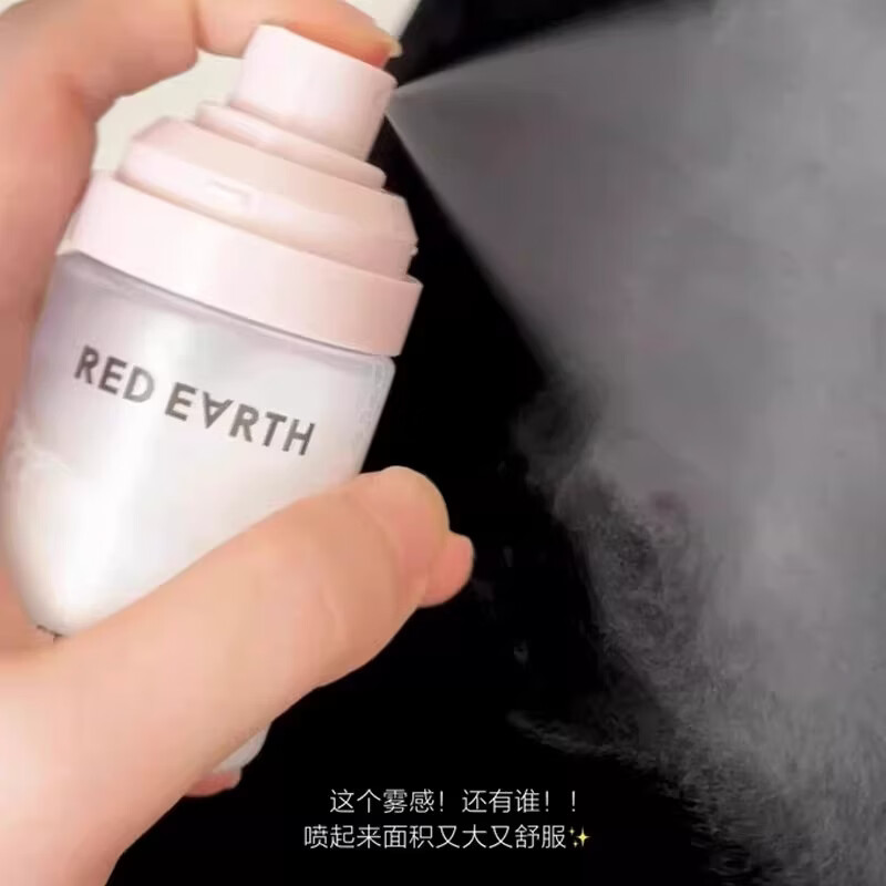红地球redearth红地球贴贴面霜喷雾妆前补水保湿滋润舒缓修护持妆服帖 红地球贴贴面霜喷雾100ml*1只正装