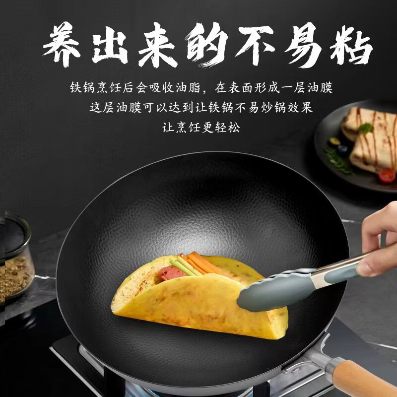 大鑫铁锅大鑫高纯铁 老式锻打无涂层手工铁锅（已开锅不生锈） 36厘米圆底（适合5到8人用）有耳朵 36cm