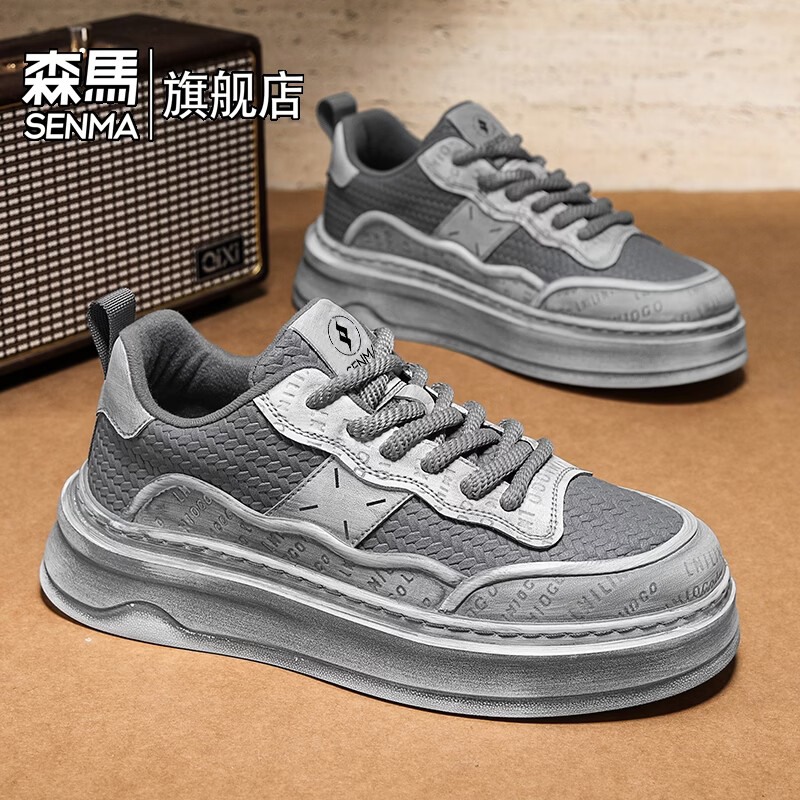 森馬男鞋2026新款春季百搭休闲低帮板鞋男士厚底增高真皮防水运动潮鞋 灰色【基础款】 39 标准码数/现货秒发