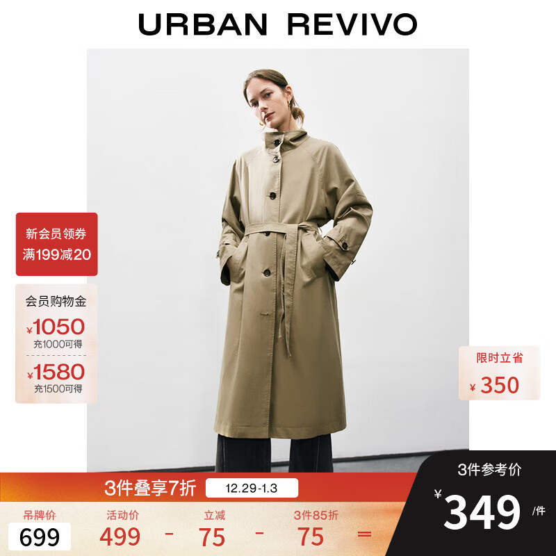 UR2025秋季新款女装雅丹风气质腰带超宽松风衣外套UWH150013 灰绿 (偏宽松) S (XS-S)