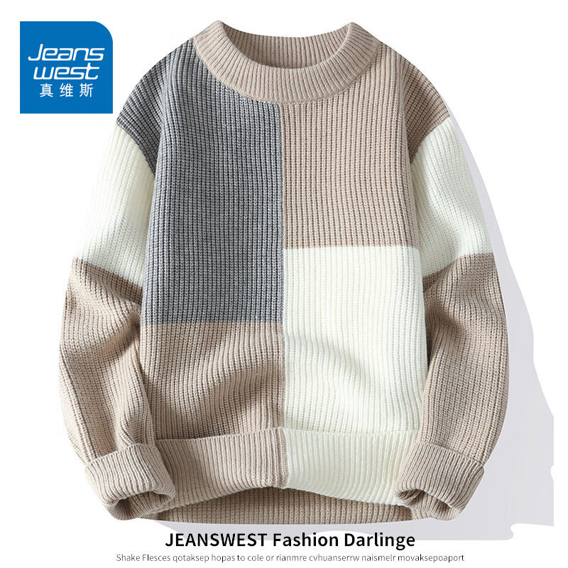真维斯（Jeanswest）2026新款秋冬男士毛衣高级感圆领撞色拼接长袖上衣休闲打底针织衫 卡其色 【柔软舒适】 M 推荐90-105斤