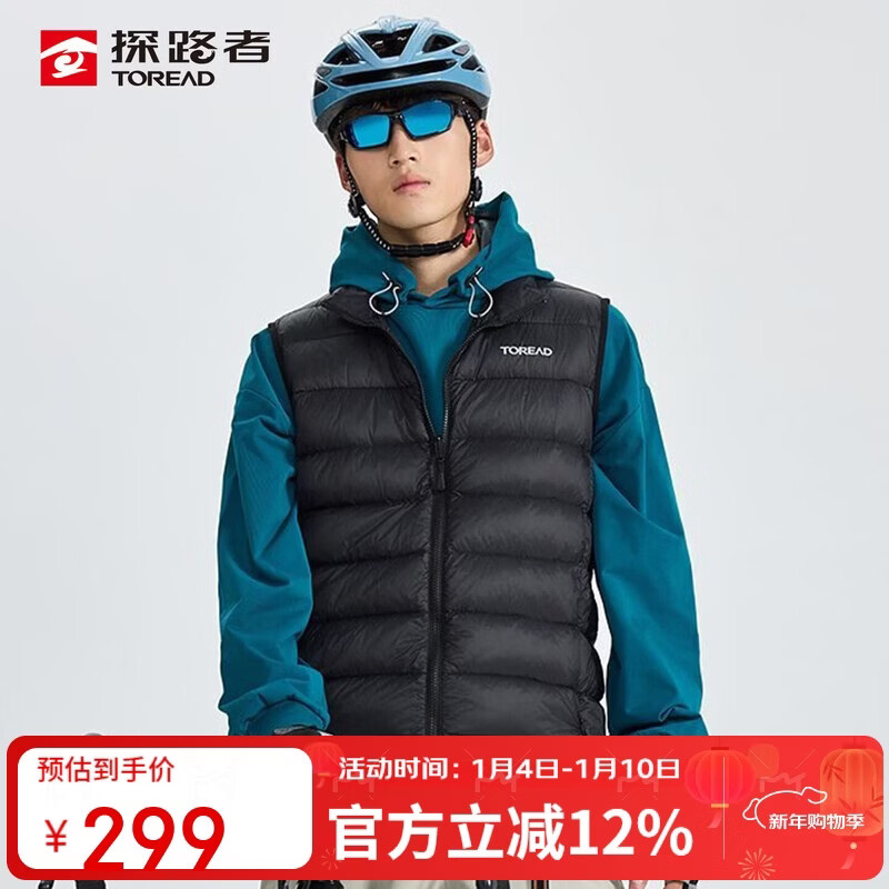 ̽·�ߣ�TOREAD�����������л��Ᵽů����������ʱ����ڵ���������TAFFBN91792 274Ԫ