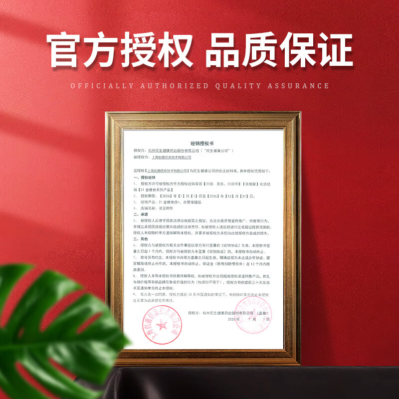 21金维他康麦佳钙维生素d软胶囊液体钙中老年男女士成人儿童青少年补钙 【囤货装】21金维他液体钙 60粒*6瓶