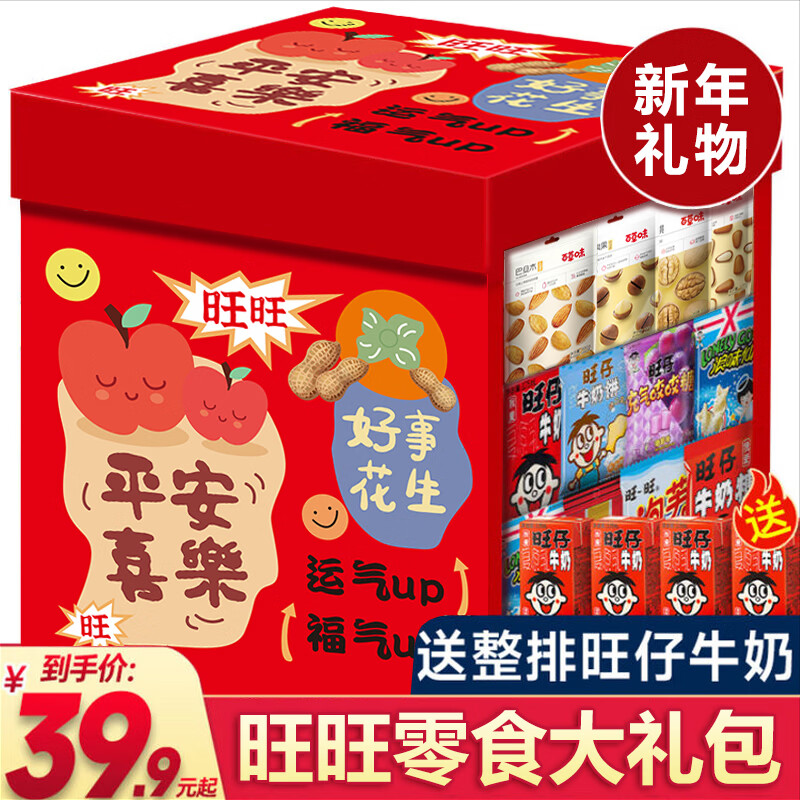 �ٲ�ζX������ʳ������¿�����������Ů�����н��ʳƷ����ߵ���� ��21��ٲ�ζ���/����+31��Ʒ����ʳ������������ 44Ԫ